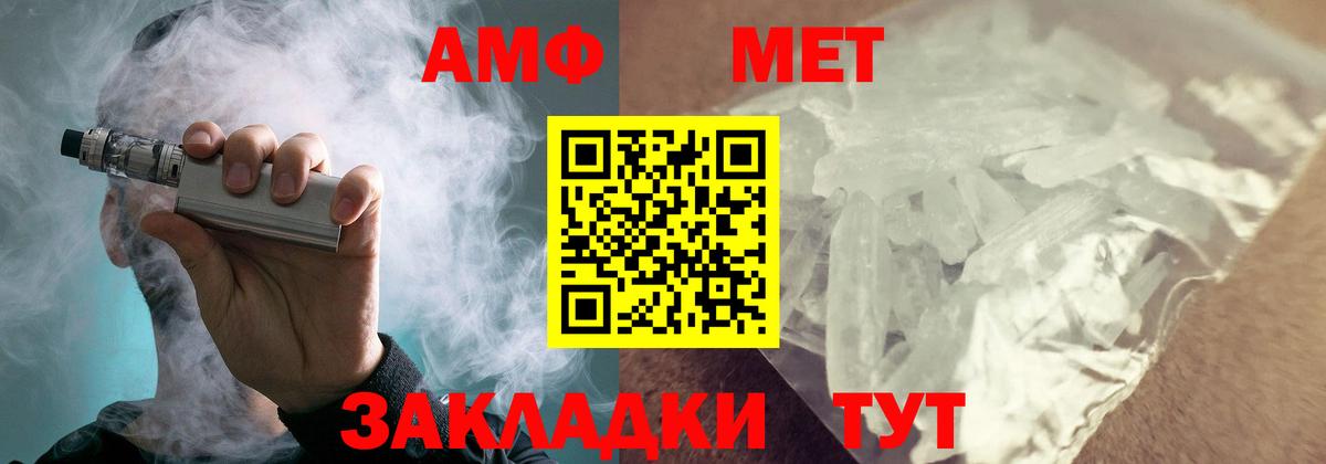 Amphetamine 98%  Вход с VPN  Амфетамин  Новоалтайск  Амфетамин 