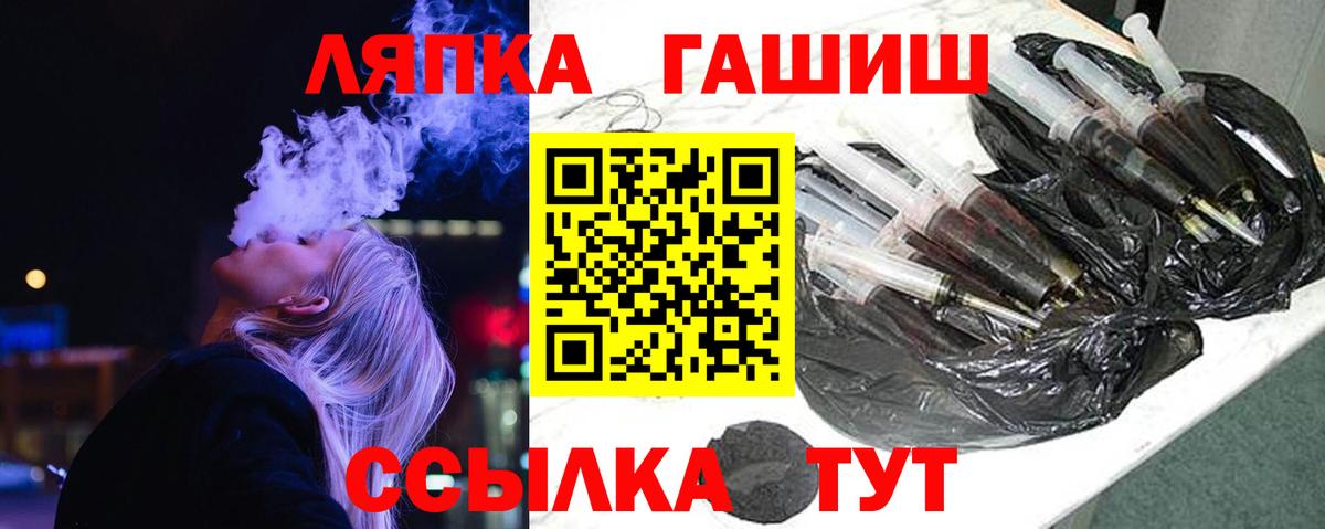 Гашиш убойный Новоалтайск