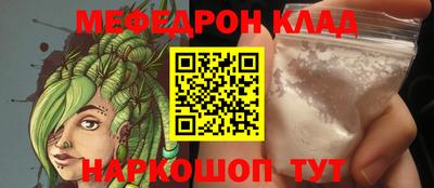 молекула духа Гусев