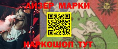 МДПВ Гусиноозёрск