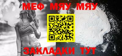 молекула духа Гусев