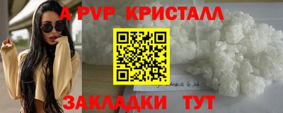 МДПВ Гусиноозёрск