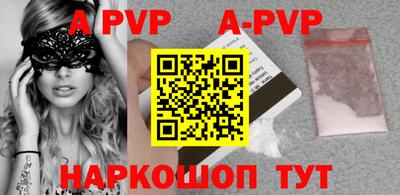 молекула духа Гусев
