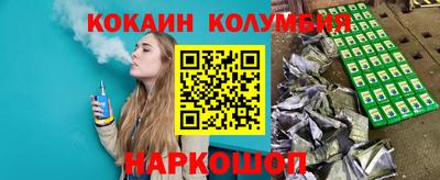 молекула духа Гусев