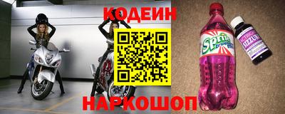 молекула духа Гусев