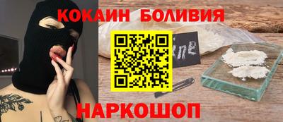 кокаин колумбия Гусь-Хрустальный