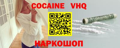 молекула духа Гусев