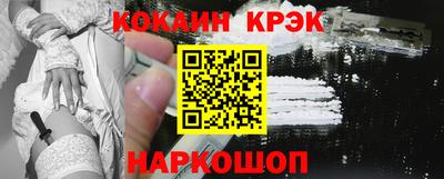 кокаин колумбия Гусь-Хрустальный