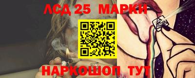молекула духа Гусев