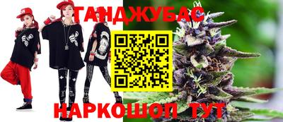 молекула духа Гусев