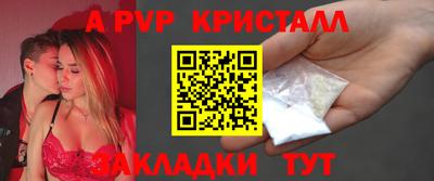 молекула духа Гусев