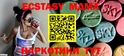 молекула духа Гусев