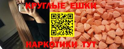 МДПВ Гусиноозёрск