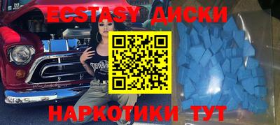 молекула духа Гусев