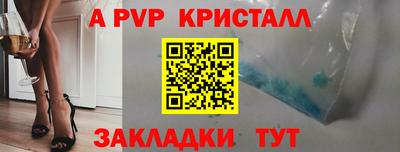 молекула духа Гусев
