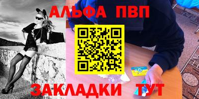 молекула духа Гусев