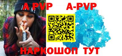 молекула духа Гусев