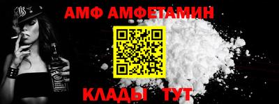 молекула духа Гусев