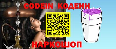 кокаин колумбия Гусь-Хрустальный