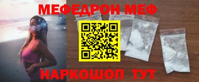 молекула духа Гусев