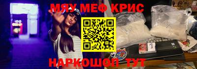 кокаин колумбия Гусь-Хрустальный