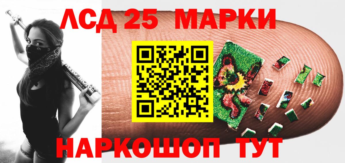 Лсд 25 экстази ecstasy  Вход с VPN  ЛСД экстази  Новоалтайск 