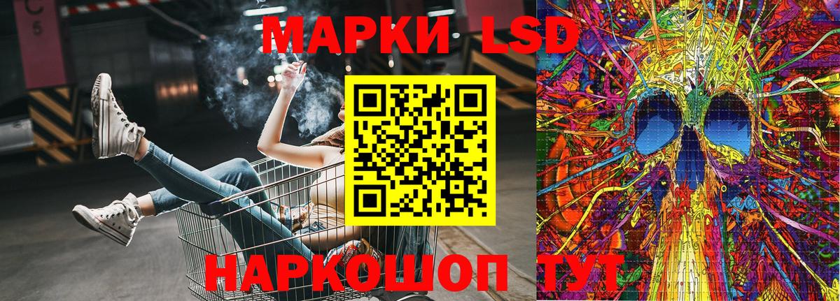 Марки NBOMe 1500мкг Новоалтайск