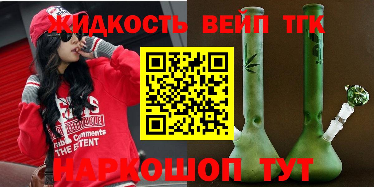Новоалтайск  ГАШ  ЭКСТАЗИ  Вход с VPN  Канабис  Меф МЯУ МЯУ  