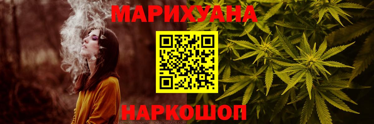 Новоалтайск  Конопля ГИДРОПОН  Вход с VPN  Канабис LSD WEED  Шишки марихуана SATIVA & INDICA  Каннабис ГИДРОПОН 